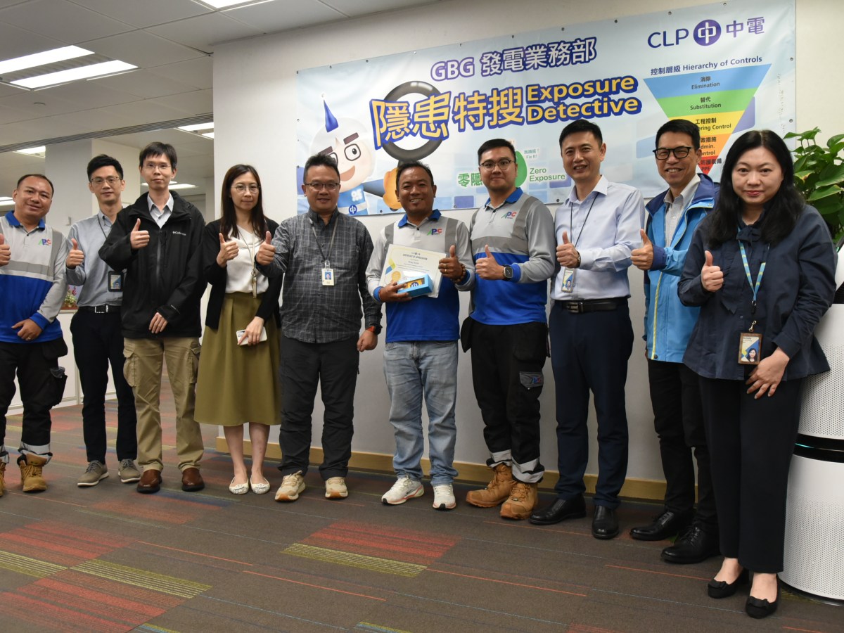 Celebrating Safety Excellence: APC Team Recognized by CLP    | 慶祝職業安全卓越：APC&nbsp;團隊榮獲中電表彰