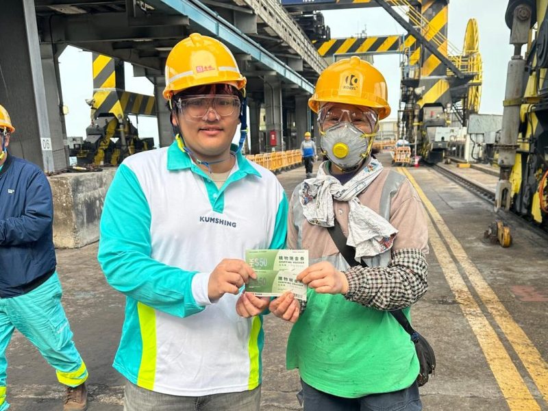 Celebrating Excellence: A Recognition of Dedication by Kum Shing   |   慶祝卓越：APC團隊榮獲金城安全獎勵計劃表彰